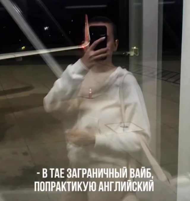 Тайская область — новый регион России