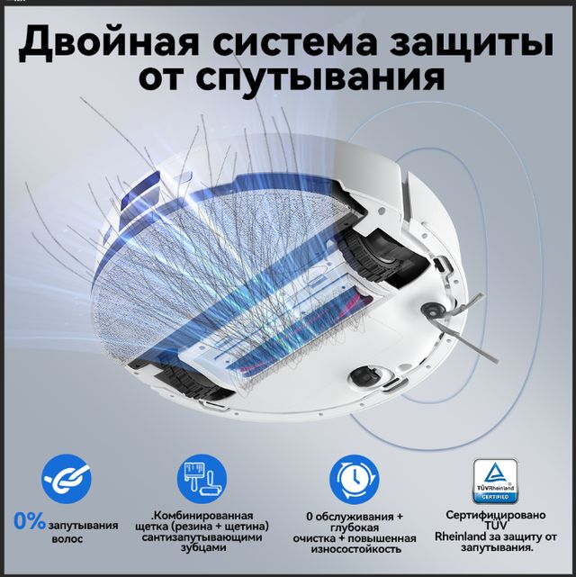 Робот-пылесос Roborock Q8 Max Pro — мощь и интеллект для идеальной чистоты