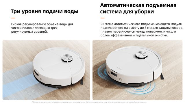 Робот-пылесос Roborock Q8 Max Pro — мощь и интеллект для идеальной чистоты