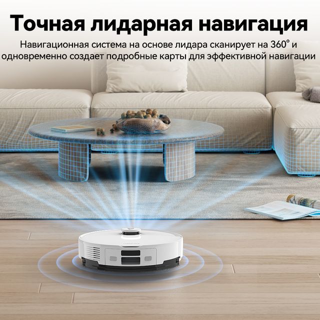 Робот-пылесос Roborock Q8 Max Pro — мощь и интеллект для идеальной чистоты
