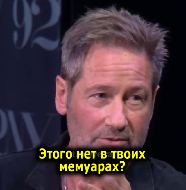 Как Дэвид Духовны впервые встретил Чарли Шина