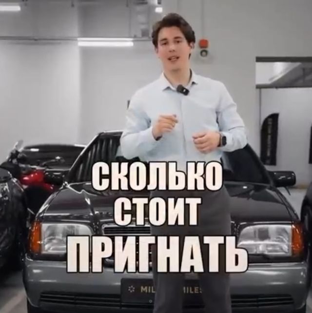 дешёвая машина из Германии