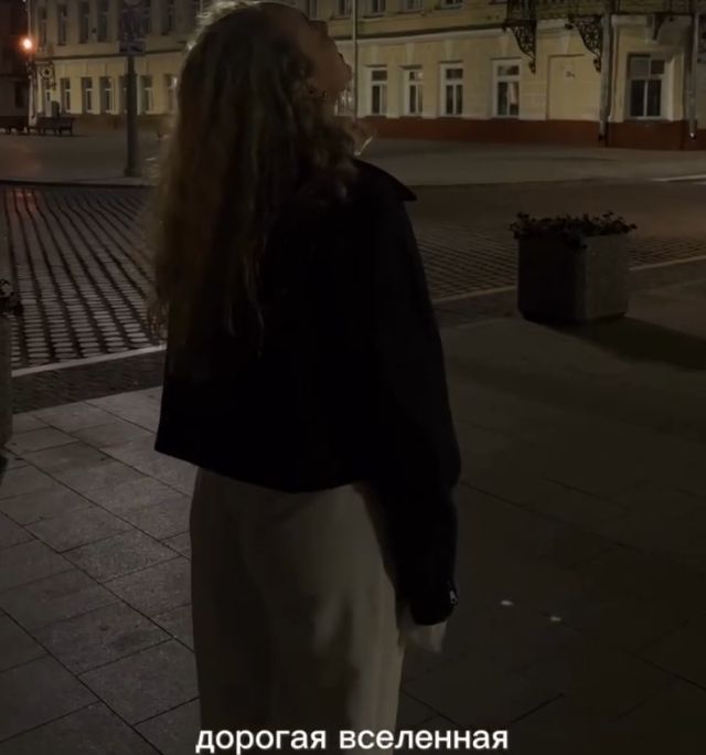 Говорите со вселенной и она услышит вас