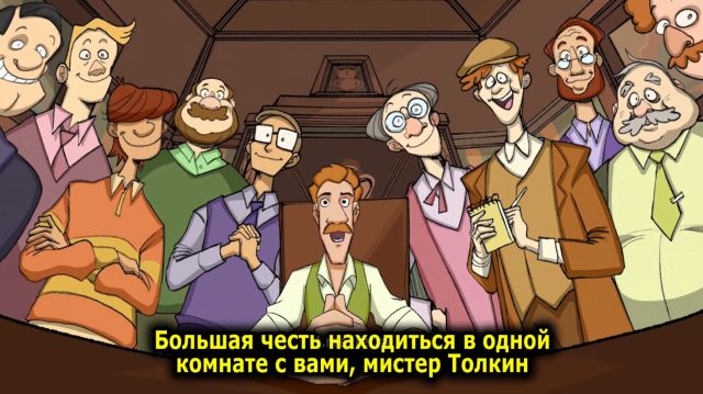 Сюжет «Властелина колец» за 2 минуты