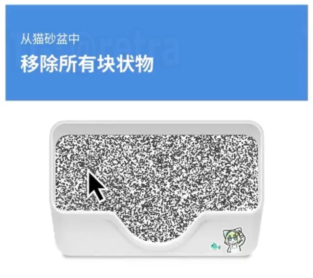 китайская капча