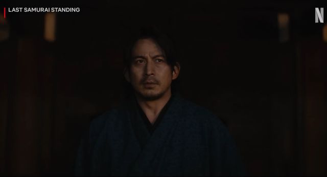 Икусагами: Последний самурай