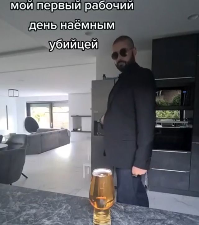 Начинающий киллер и его первый рабочий день