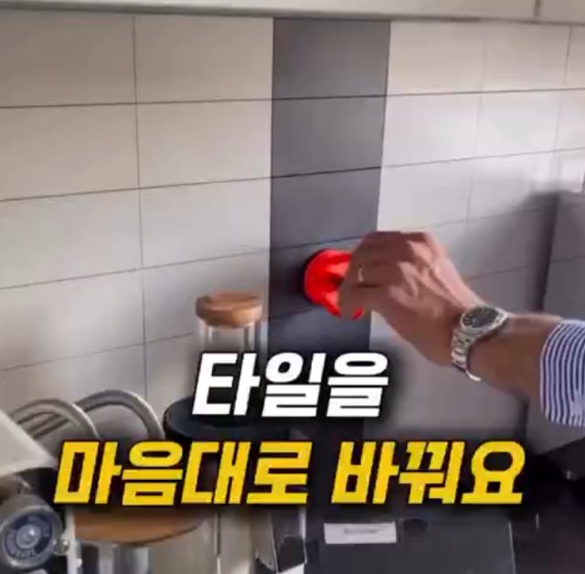 В Корее придумали настенную LEGO-плитку