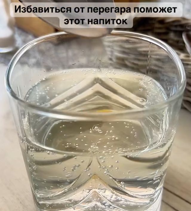 Как за минуту избавляемся от перегара и похмелья