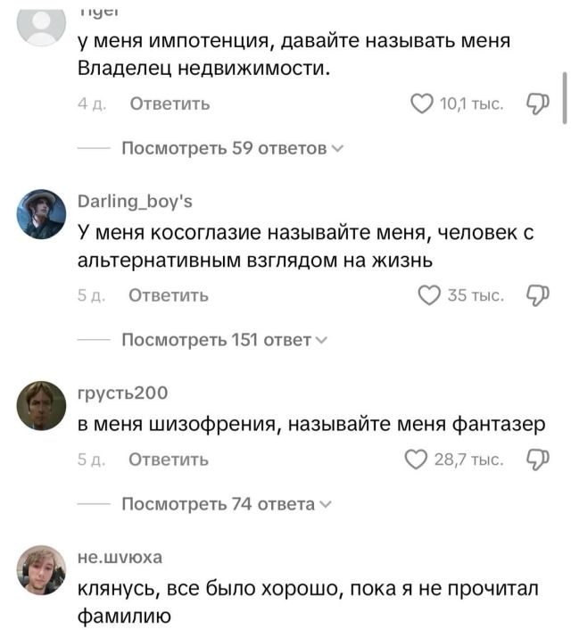 комментарии