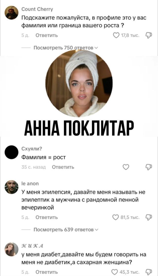 комментарии