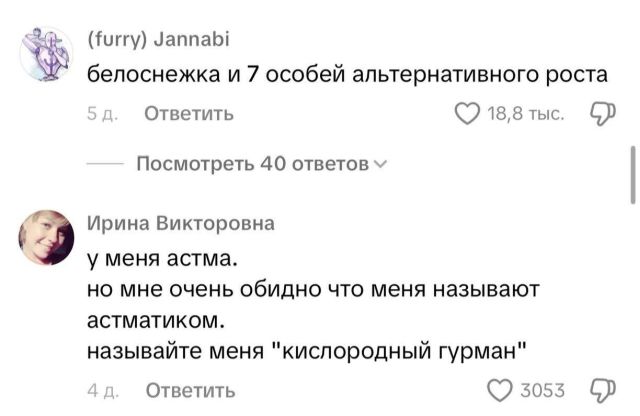 комментарии