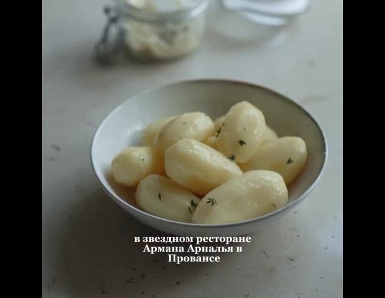 Интересный способ приготовления картофеля