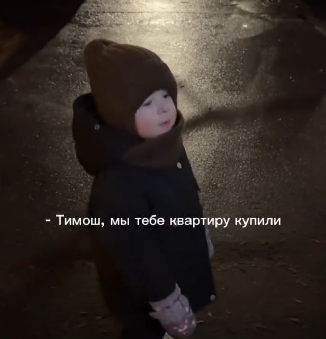Мама показала реакцию сына, когда сказала, что купила ему квартиру