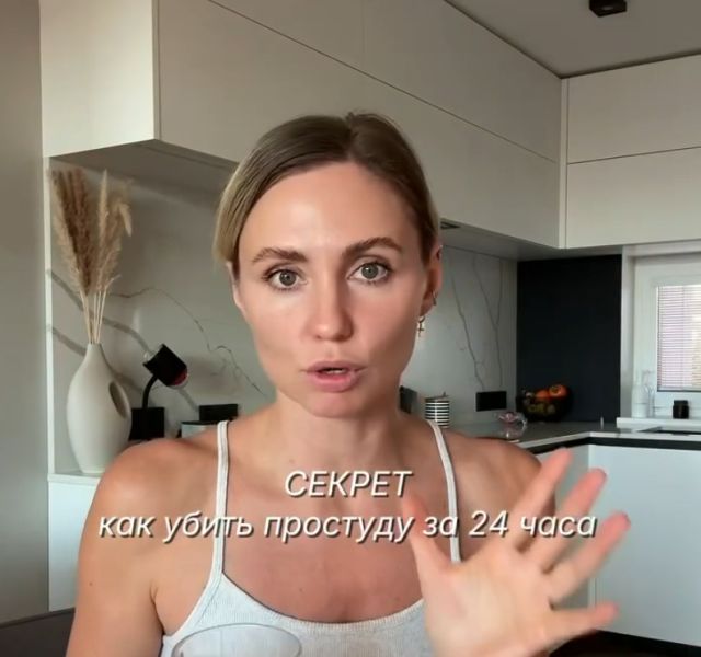 Коктейль с виски вылечит простуду за сутки