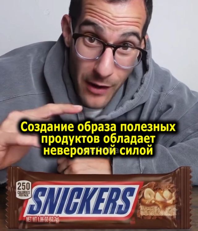 Как производители «полезных» продуктов обманывают покупателей