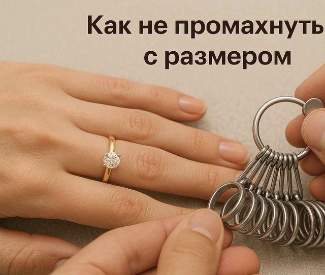 Каким кольцом делают предложение руки и сердца? Каким кольцом делают предложение руки и сердца?