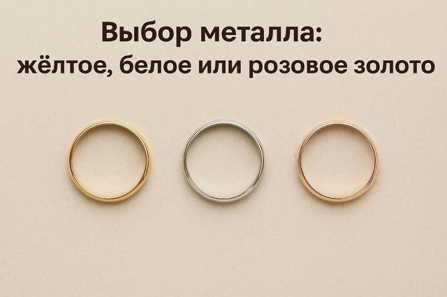 Каким кольцом делают предложение руки и сердца? Каким кольцом делают предложение руки и сердца?