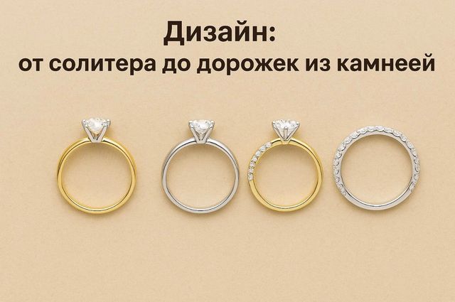 Каким кольцом делают предложение руки и сердца? Каким кольцом делают предложение руки и сердца?