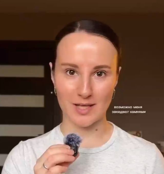 Интернет-психологи