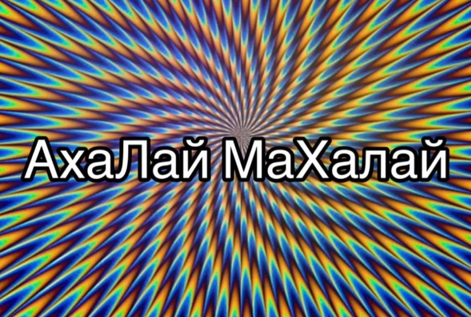 Лучшие шутки и мемы из Сети - 04.12.2025 (16 фото)