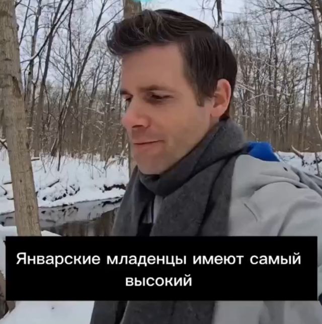 Дети, рождённые зимой, чаще становятся гениями