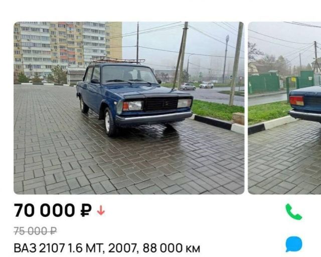 Что выбрать: обновить компьютер или купить «Жигули»?