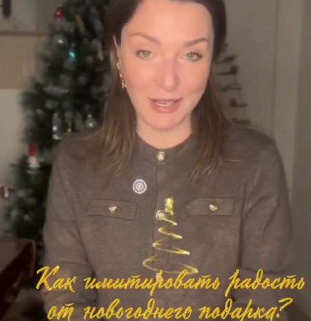 Как сделать вид, что тебе очень понравился подарок
