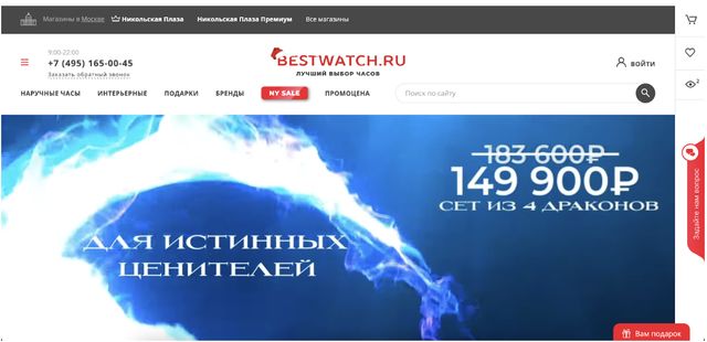 ТОП-5 лучших магазинов часов: где купить часы оригинал с гарантией ТОП-5 лучших магазинов часов: где купить часы оригинал с гарантией