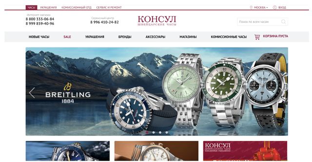 ТОП-5 лучших магазинов часов: где купить часы оригинал с гарантией ТОП-5 лучших магазинов часов: где купить часы оригинал с гарантией