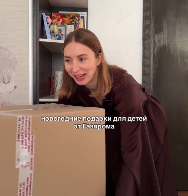 Новогодний подарок для детей от Газпрома показали в соцсетях