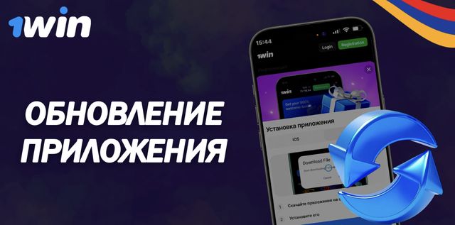 Почему сайт или приложение 1Win могут не открываться