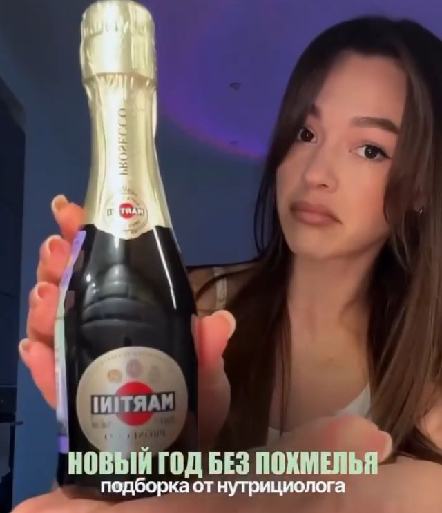 Встречаем Новый год без похмелья