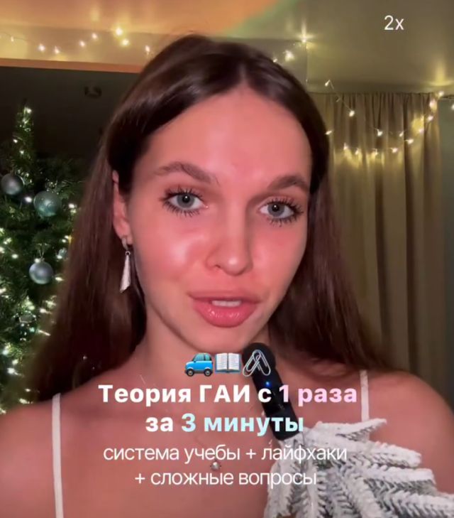 Сдаём теорию в ГАИ с первого раз