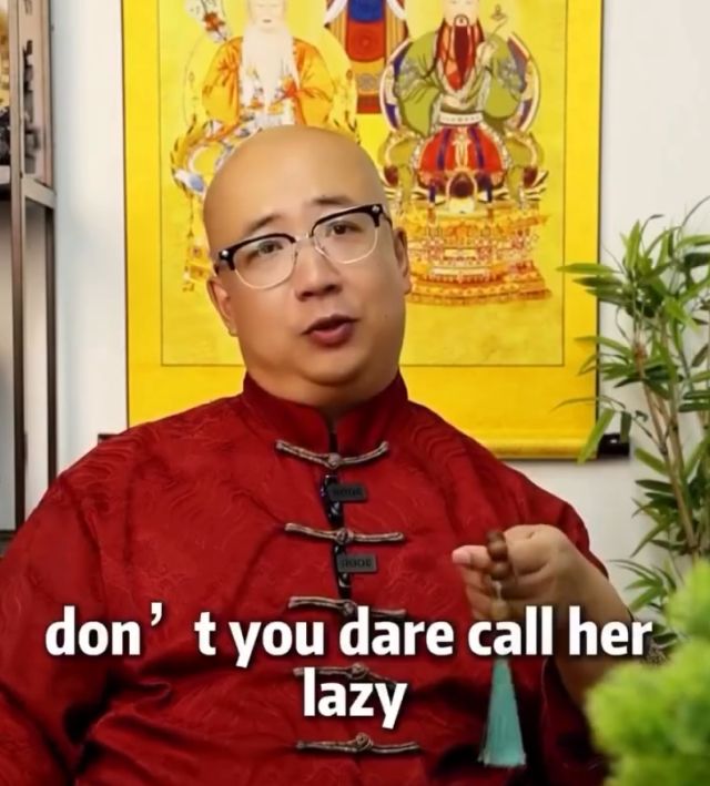 Китайский мудрец