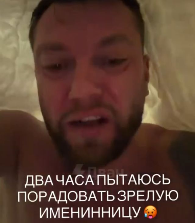 Когда из-за всех сил пытаешься порадовать зрелую именинницу