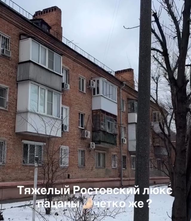 Это балкон или особняк