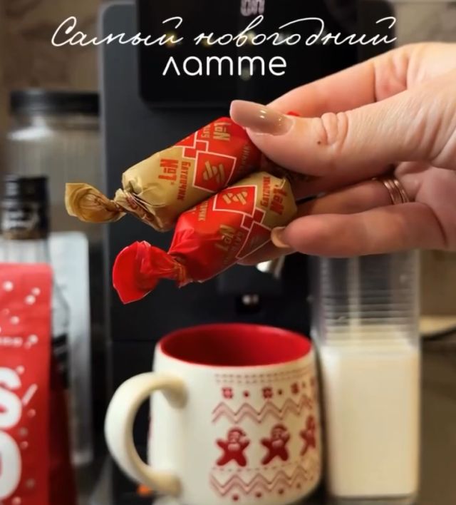 Рецепт нежного сливочного латте на шоколадных конфетах