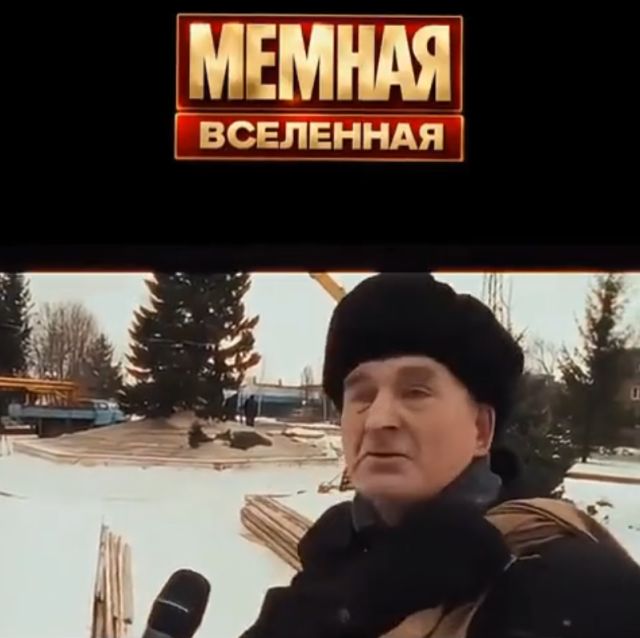Мемная мультивселенная