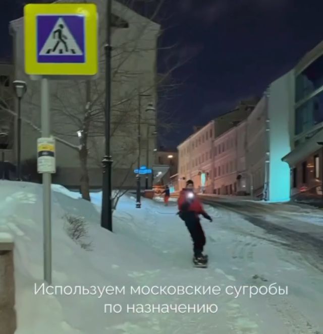 Москва превратилась в горнолыжный курорт