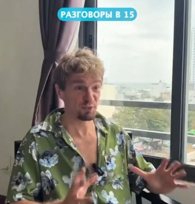 Мужские разговоры в разном возрасте