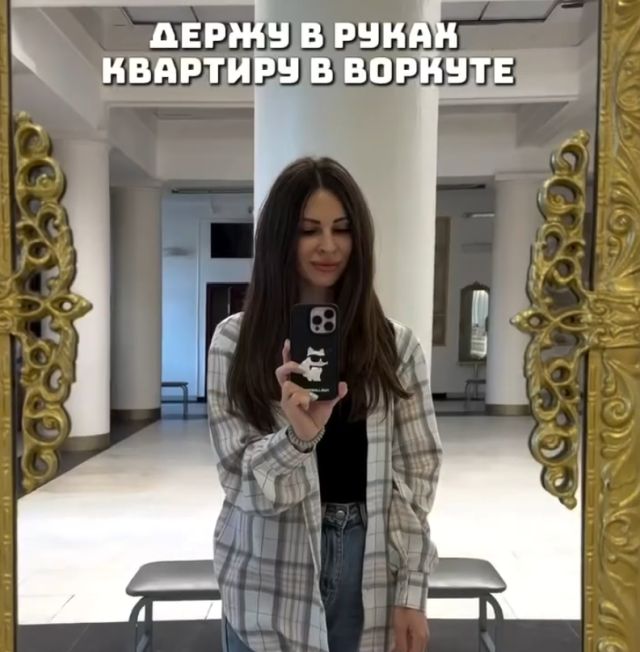 Что купить: квартиру в Воркуте или iPhone 17 Pro?