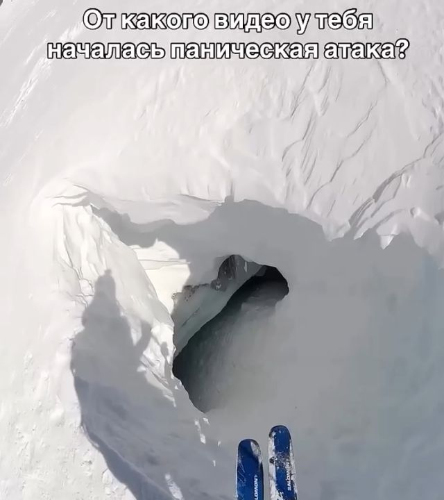 Видео, от которого может быть паническая атака