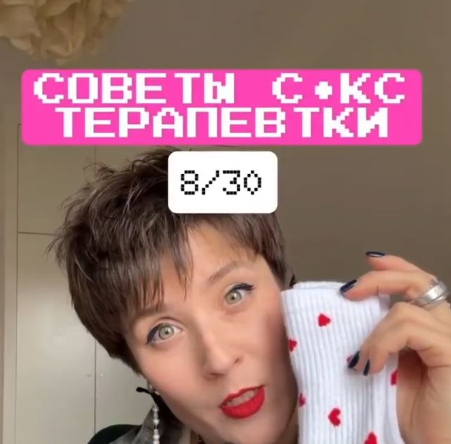 Не снимайте носки в постели