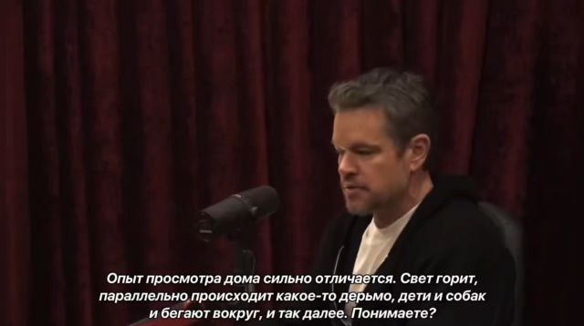 Мэтт Дэймон