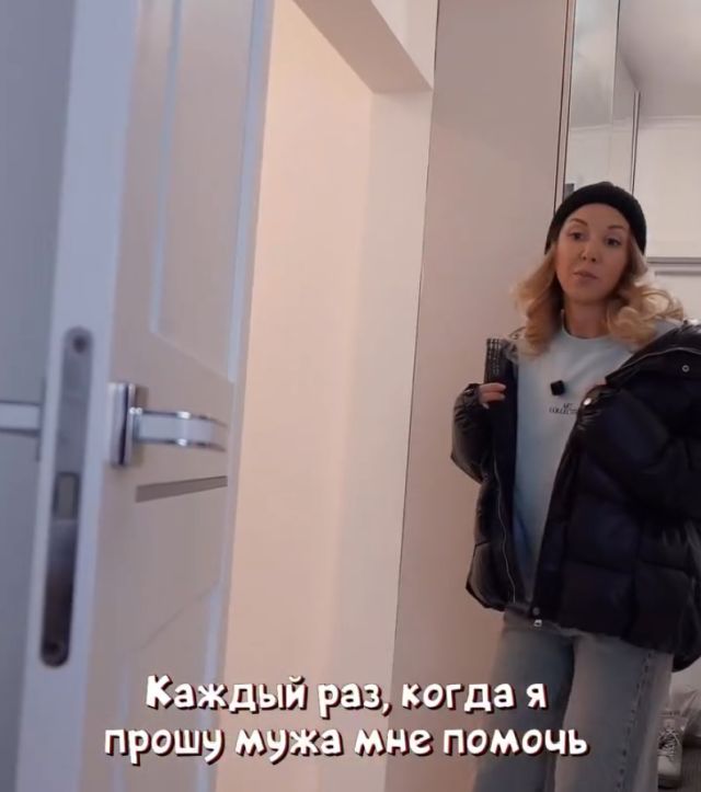 Всем знакомая ситуация в отношениях