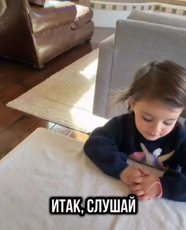 Какая послушная девочка