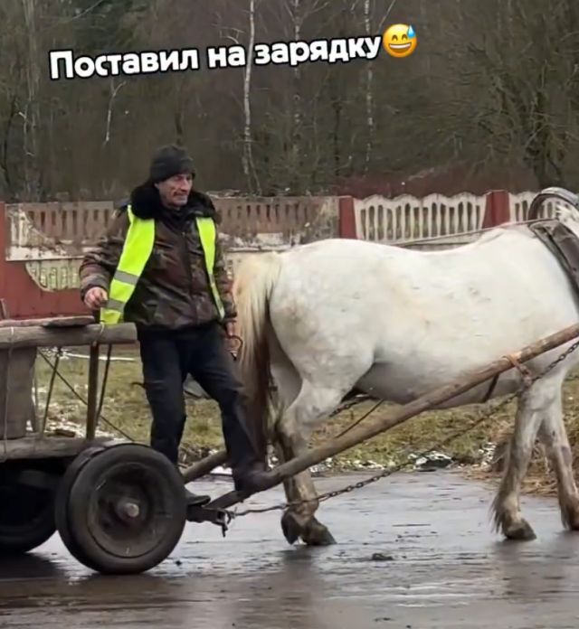 Поставил на зарядку