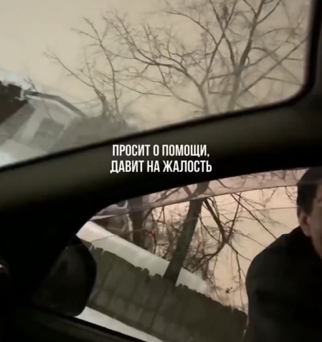 В Подмосковье появилась опасная схема с «избитыми» попутчиками