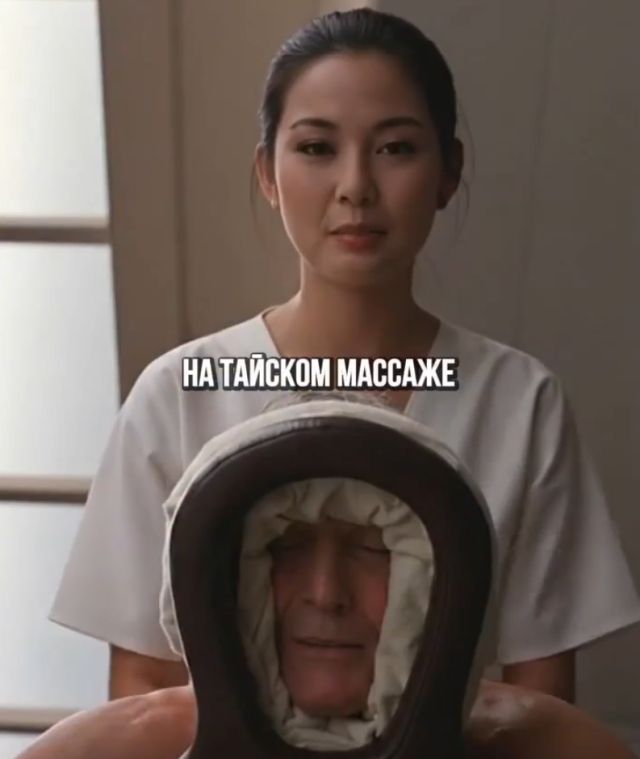 Главная опасность тайского массажа